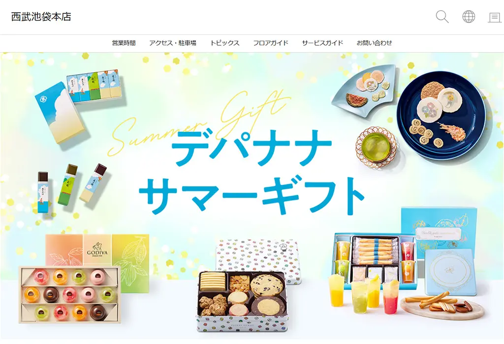 No.001 西部池袋本店 眠る藤の花|WEBサイト100選