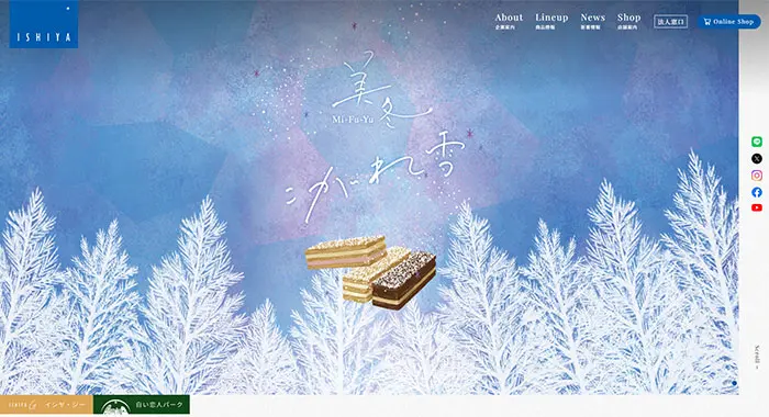 No.025　石屋製菓（ISHIYA）公式WEBサイト　レモンな向上心|WEBサイト100選