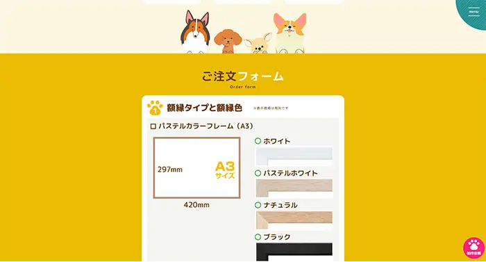 No.31　ワンズメイド　公式WEBサイト　レモンな向上心|WEBサイト100選