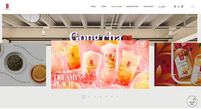 No.011　Gong cha Japan｜ゴンチャ ジャパン公式WEBサイト レモンな向上心|WEBサイト100選