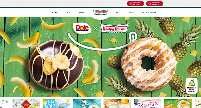 No.009　Krispy Kreme Doughnuts公式WEBサイト レモンな向上心|WEBサイト100選