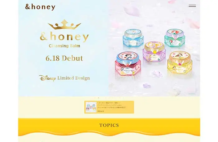 No.029　＆honey（アンドハニー）公式WEBサイト　レモンな向上心|WEBサイト100選