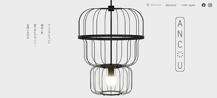 No.33　ANCOU 公式WEBサイト レモンな向上心|WEBサイト100選