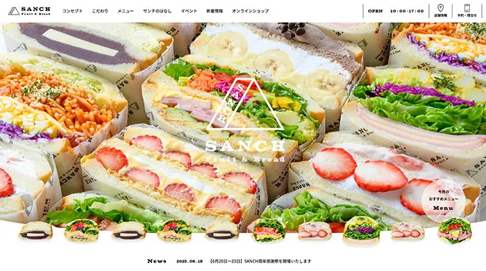 No.018　フルーツ＆ブレッド サンチ 公式WEBサイト　レモンな向上心|WEBサイト100選