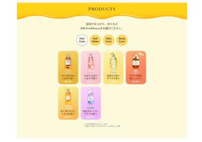 No.029　＆honey（アンドハニー）公式WEBサイト　レモンな向上心|WEBサイト100選