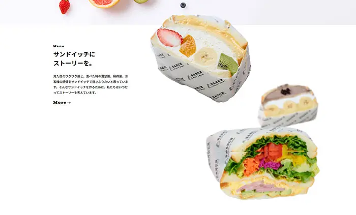 No.018　フルーツ＆ブレッド サンチ 公式WEBサイト　レモンな向上心|WEBサイト100選