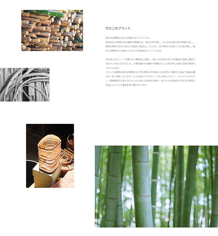 No.33　ANCOU 公式WEBサイト レモンな向上心|WEBサイト100選