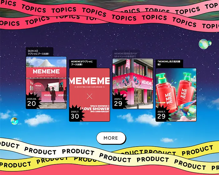 No.59　MEMEME [ミーミーミー] 公式WEBページ レモンな向上心|WEBサイト100選