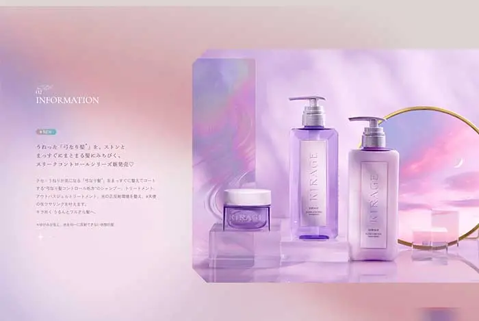 No.56 KIRAGE（キラージュ） ブランドサイト レモンな向上心|WEBサイト100選