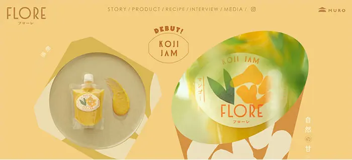 No.50 FLORE　トップページ　レモンな向上心|WEBサイト100選