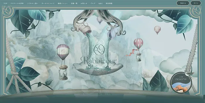 No.53　ラビクール（Rabbicour）公式WEBサイト　レモンな向上心|WEBサイト100選