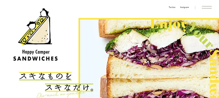 No.61　Happy Camper SANDWICHES　WEBサイト　レモンな向上心|WEBサイト100選