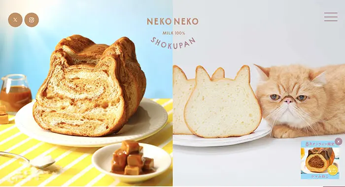 No.38　ねこねこ食パン　WEBサイト　レモンな向上心|WEBサイト100選