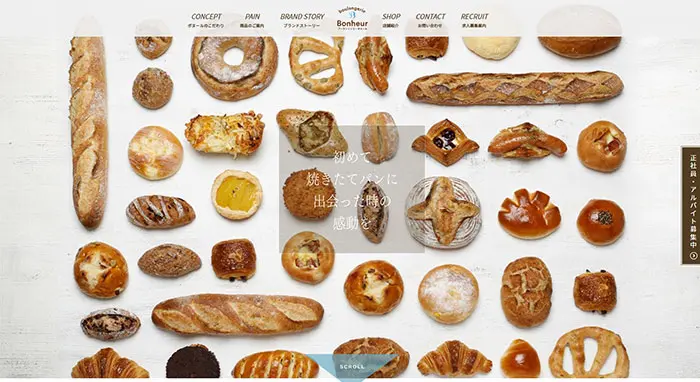 No.39　 ブーランジェリー・ボヌール　トップページ　レモンな向上心|WEBサイト100選