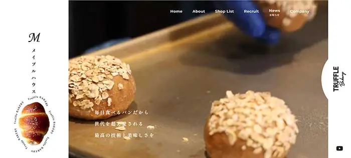 No.35メイプルハウス　公式WEBサイト　レモンな向上心|WEBサイト100選