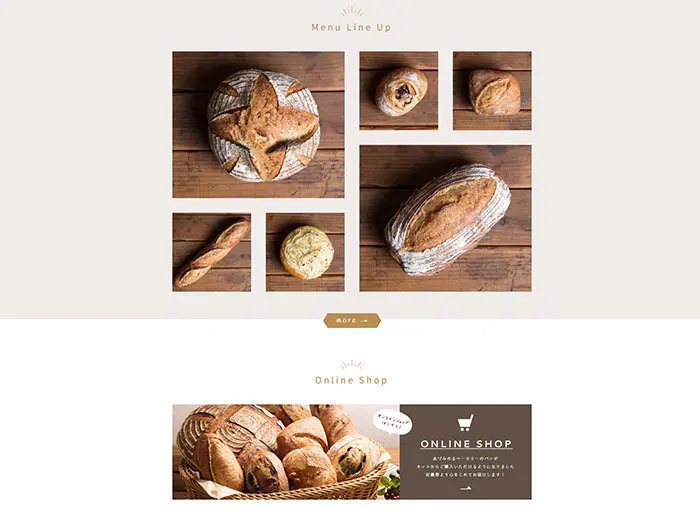 No.37　安曇野のパン屋 あづみのるベーカリー WEBサイト　レモンな向上心|WEBサイト100選
