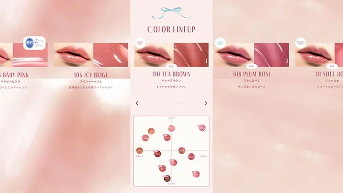 No.46 ‘Bitter Sweet Tea’ | OPERA　特設ページ　レモンな向上心|WEBサイト100選