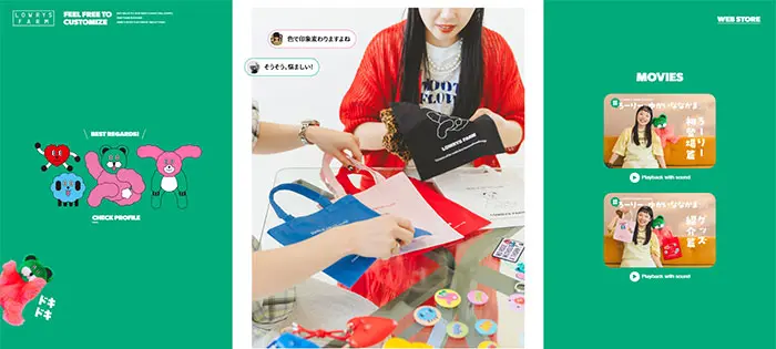 No.51 LOWRYS FARM　オリジナルキャラクター　紹介ページ　レモンな向上心|WEBサイト100選