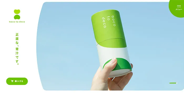 No.65　boco to deco 公式WEBサイト　レモンな向上心|WEBサイト100選