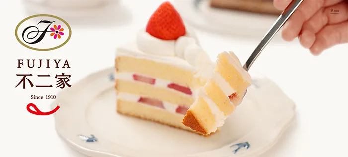 No.66 ケーキ・洋菓子ブランドサイト　レモンな向上心|WEBサイト100選