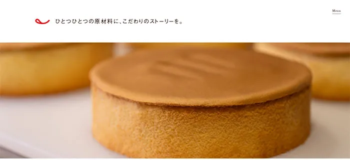 No.66 ケーキ・洋菓子ブランドサイト　レモンな向上心|WEBサイト100選