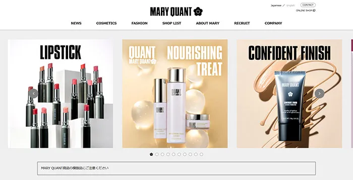 No.67 MARY QUANT　ブランドサイト　レモンな向上心|WEBサイト100選