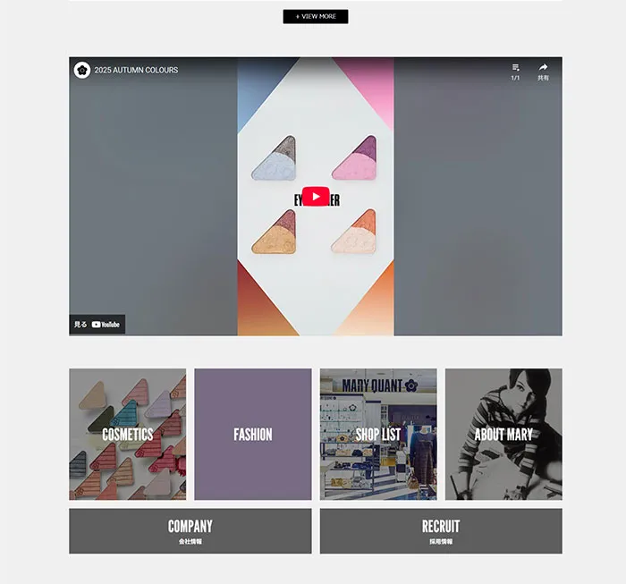 No.67 MARY QUANT　ブランドサイト　レモンな向上心|WEBサイト100選