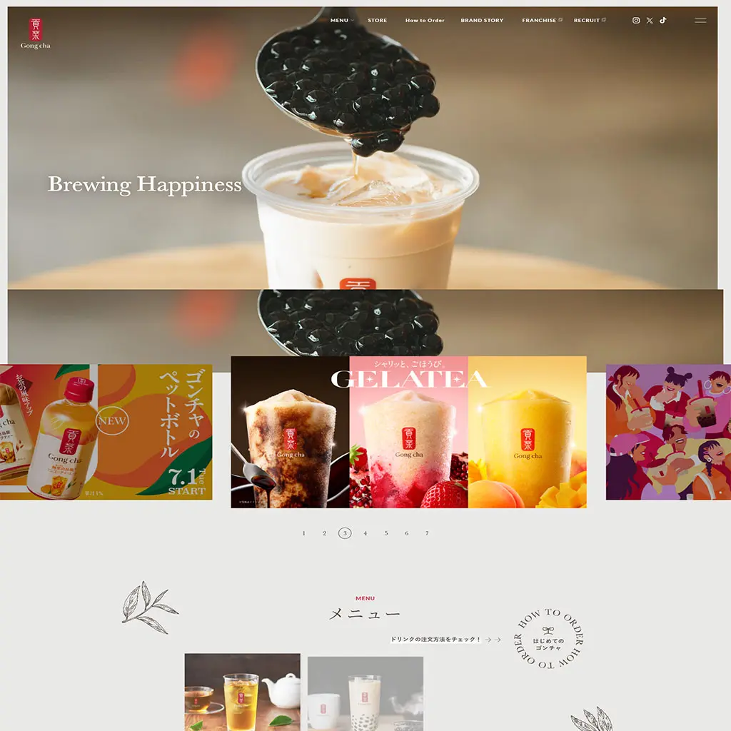 No.011　Gong cha Japan｜ゴンチャ ジャパン公式WEBサイト レモンな向上心|WEBサイト100選
