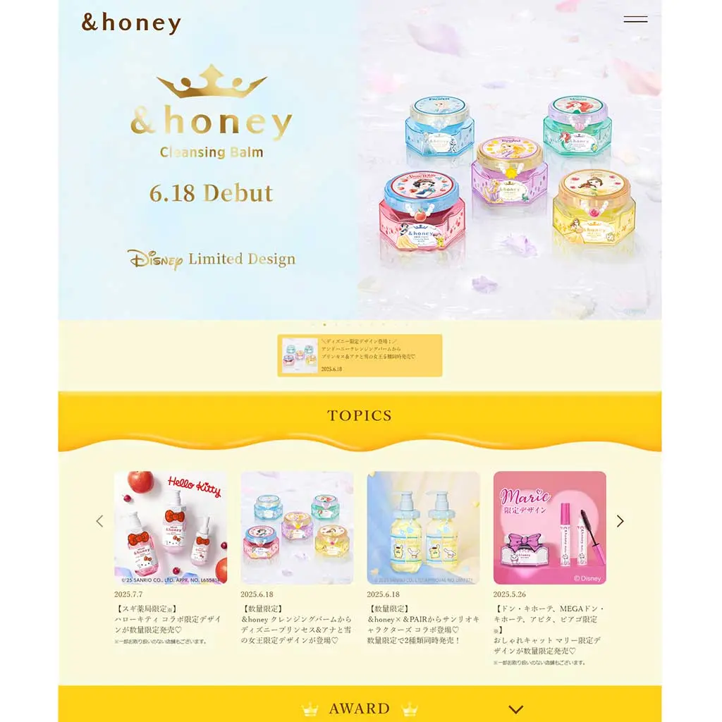 No.029　＆honey（アンドハニー）公式WEBサイト