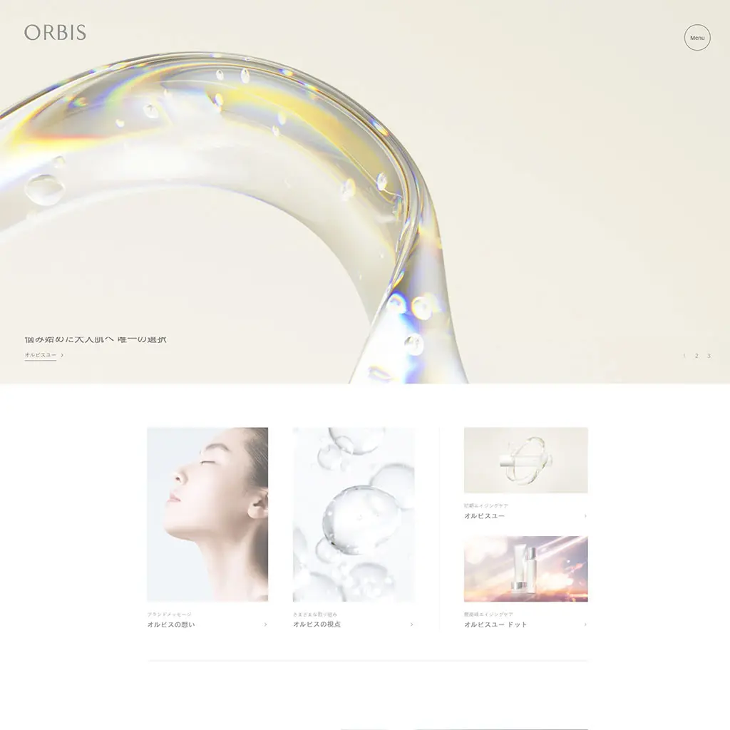 No.022　ORBIS 公式WEBサイト
