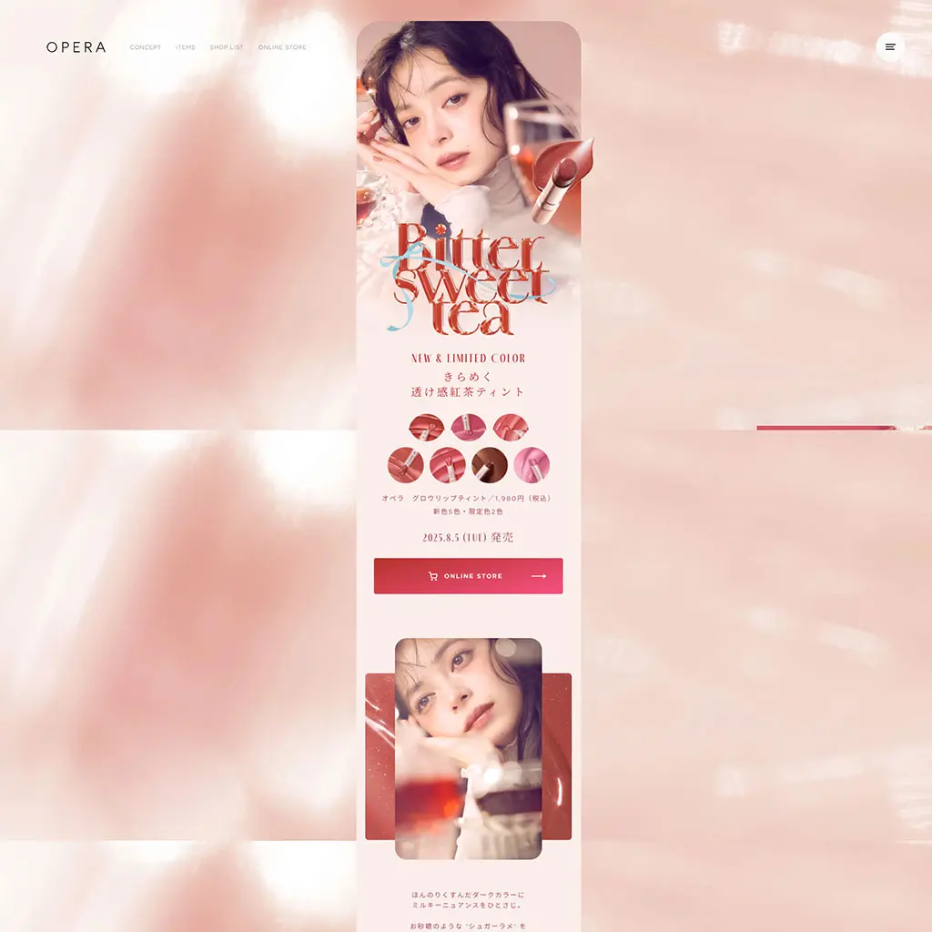 No.46 ‘Bitter Sweet Tea’ | OPERA　特設ページ