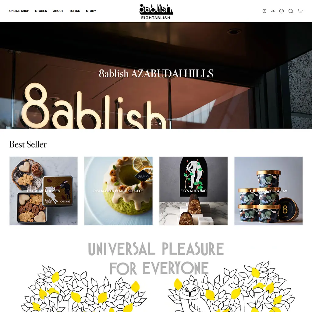 No.63 8ablish | 株式会社エイタブリッシュ WEBサイト