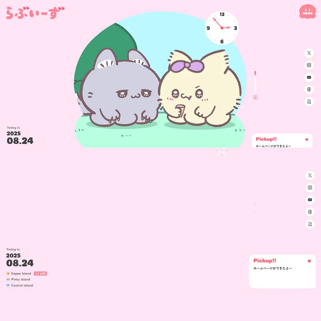 No.58　愛の結晶「らぶいーず」|キャラクター紹介ページ