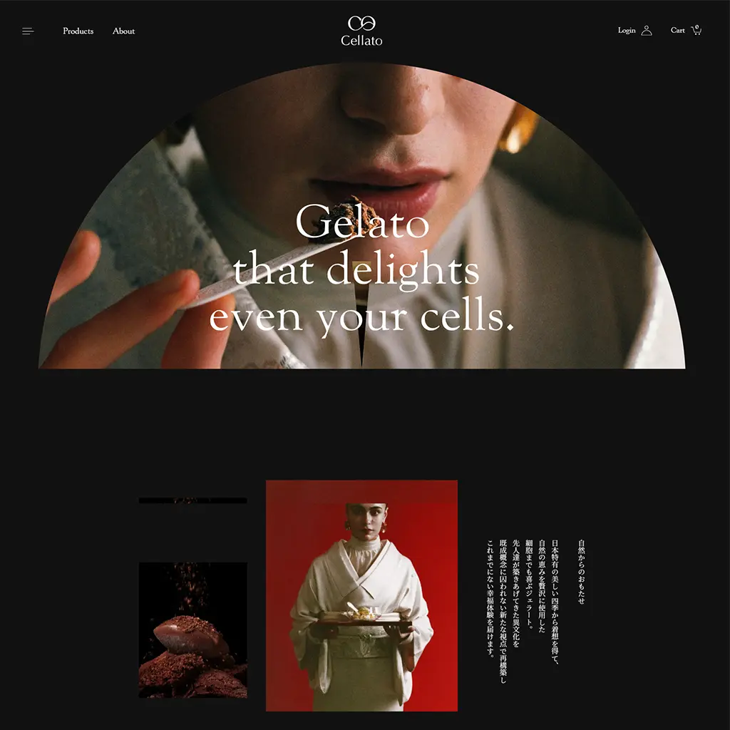 No.60　Cellato | セラート　公式WEBサイト