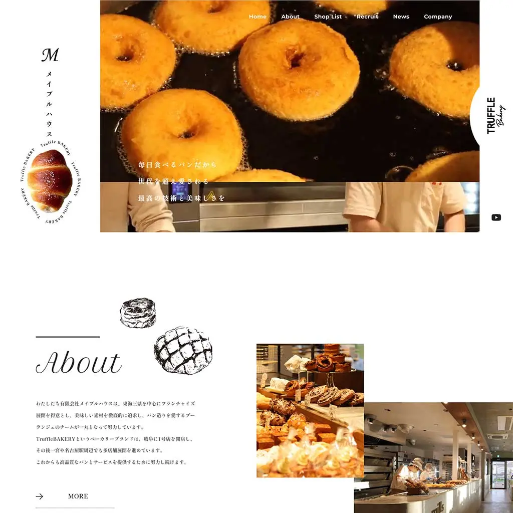 No.35メイプルハウス　公式WEBサイト　レモンな向上心|WEBサイト100選