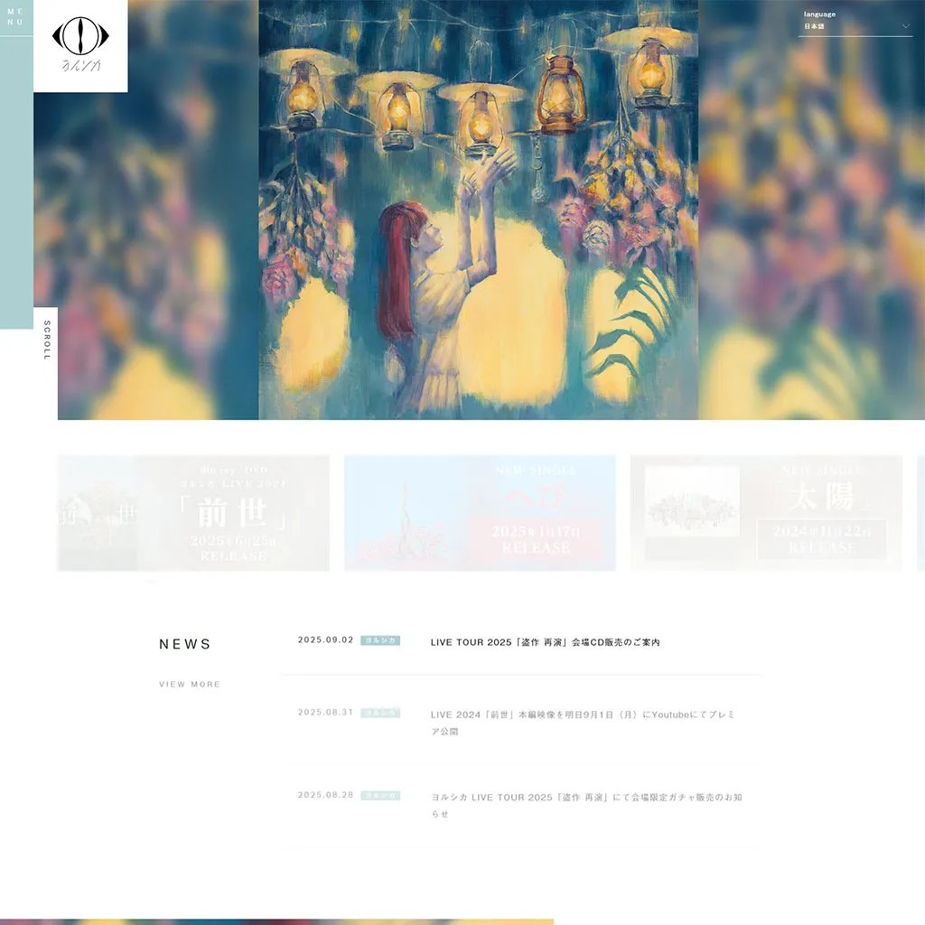 No.68　ヨルシカ　オフィシャルストア